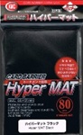 KMC Black Hyper Matte Sleeves