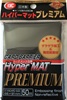 KMC 50ct Premium Black Hyper Matte Sleeves